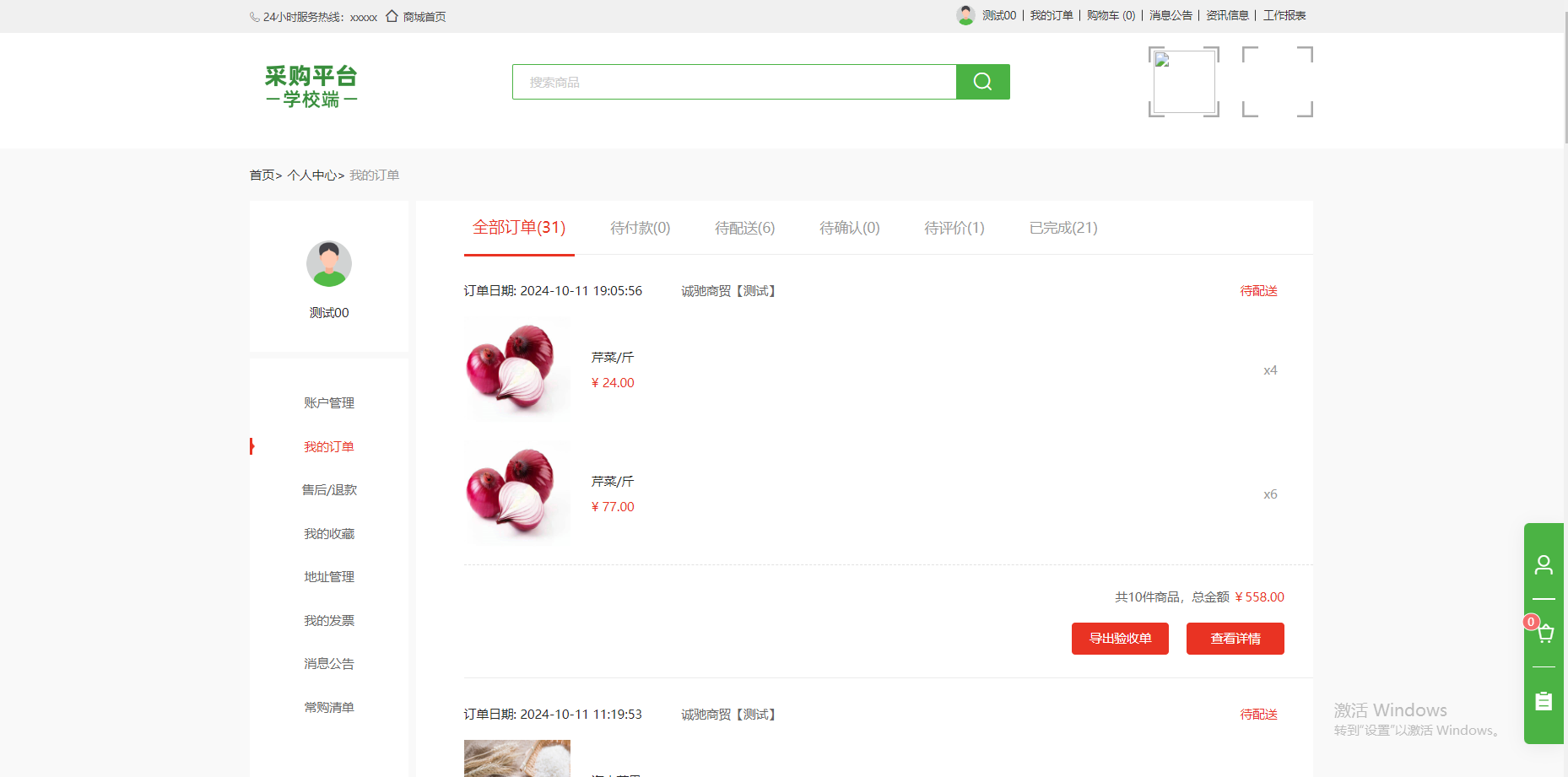 76500170bbdf4545bc68cf3bc4e7cb9e.jpg 76500170bbdf4545bc68cf3bc4e7cb9e.jpg